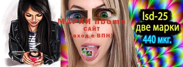 альфа пвп VHQ Гусь-Хрустальный